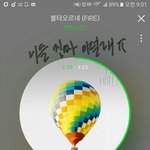 [방탄소년단] <b>니</b>들진짜스밍<b>안</b>돌릴래