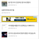 [EXO] <b>영자</b> 괜찮겠니?