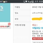 [이삐] 이거사기일까??