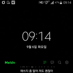 [방탄소년단] 뭐야...차트 <b>아웃</b>이야?