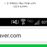 [EXO] 모바일<b>pdf</b>캡처방법