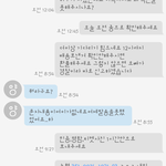 [인피니트] 사기관련글 올렸었는데..