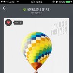 [방탄소년단] 말로만 듣던 <b>입스</b>밍을 여기서 보네..