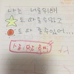 [댓글부탁해] 아 핵 흑역사 ㅋㅋㅋㅋㅋ<b>러브</b>장 아는사람??? (+추가)