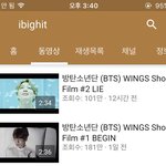 [방탄소년단] 정말 <b>미안</b>한데 내가 지금 해외에 와서 ..