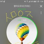 [방탄소년단] 와 우리 차트 <b>아웃</b>..