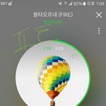 [방탄소년단] 진짜 <b>입스</b>밍들이 왜 이리 많어