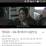 [인피니트] <b>양파</b>인줄...까도까도계속나오네