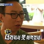 [ㅋㅋㅋㅋㅋ] <b>아진</b>찐ㅈㄴ속상한게