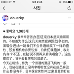 [인피니트] 중국어<b>번역</b> 가능한 토기?