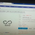[인피니트] 예판떴는데 앨범가격 <b>혜자</b>