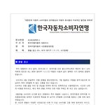 올 뉴 <b>말리부</b> 차량 인수거부차  사기판매 관한 글입니다