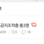 [EXO] 혹시 새벽에 내가 슈최애팬인거 인증