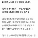 [EXO] 백현팬들 입에 거짓말에 붙었네