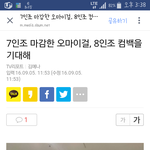 [모두드루와] 또다시 <b>컴백</b><b>준비</b>하는 오마이걸???!!