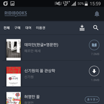 [방탄소년단] 데미안 샀다..