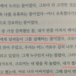 [방탄소년단] <b>태태</b> 이거 맞으면 소름ㅠㅠㅠㅠ
