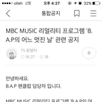 [BAP] 어멋날 공지뜸!! 대박ㅠㅠㅠㅠ