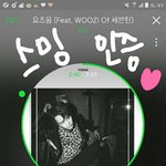 [세븐틴] 내가오늘