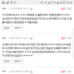 [댓글부탁해] <b>자작</b> 의심충 소름이네