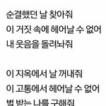 [방탄소년단] 근데 <b>지민이</b> 노래가사가