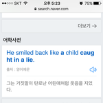 [방탄소년단] caught <b>in</b> a lie 검색하면 뜨는 것