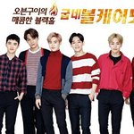 [세훈] 160906 굽네<b>치킨</b> 페이스북