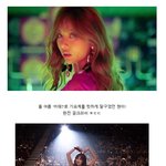 [개이뻐] 국내에 이어 아시아 <b>접수</b>에 나선 패왕색 현아!!