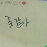 [그냥] 학교 선배들 ㅅㅂ