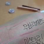 나 섀도우 삼!