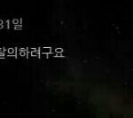 [EXO] 스발..<b>세훈</b>이 하는말은 지키는구나^^!