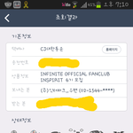 [인피니트] 6기 <b>물품</b>이 움직인다!!