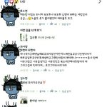 [EXO] U보호ㅏㄴㄴ 얼굴책에서 아니라<b>하심</b>