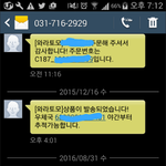 [인피니트] 꺄@@@@주문한 앨범 온댜@@@