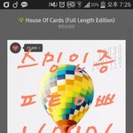 [방탄소년단] 이삐들 나 궁금한게 있는데