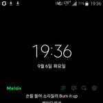 [방탄소년단] 이삐들 데미안 땡기면