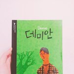 [방탄소년단] 아ㅋㅋㅋㅋ세계최고 행복해