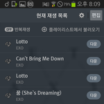[EXO] 어쨌든 정상에 올라가면