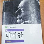 [방탄소년단] 이렇게 <b>책</b>을 행복하게 빌리다니