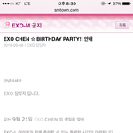 [EXO] 종대 <b>생파</b>