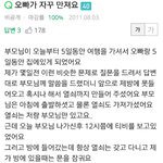 [드루와] 초딩때 자주읽던 야썰ㅋㅋㅋㅋㅋㅋㅋ