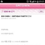 [EXO] 와대박 종대<b>생파</b>한데