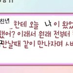 [어이상실] 얘가 미친건가요 제가 미친건가요