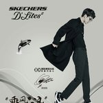 [세훈] 160906 스케쳐스 웨이보