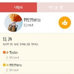 [방탄소년단] 투표좀<b>하자</b>