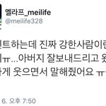 [인피니트] 동우 <b>담담</b>하게 말했대