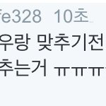 [인피니트] 오늘 <b>독무</b>직캠 떠야하는 이유