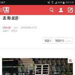 [인피니트] <b>조화</b>로운ㅂㅁㄱ