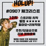 [아이콘] 멜론 첫가입하면 한달스밍권 무료임!