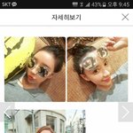 [댓글부탁해] 얘들아 선글라스 골라줘ㅠㅠㅠ